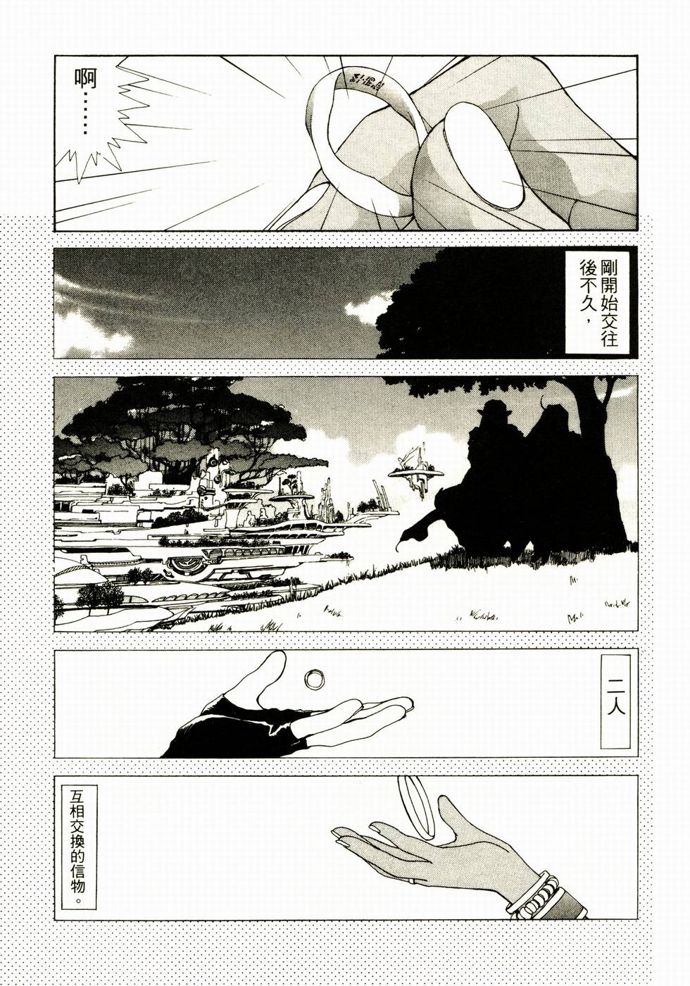第100页