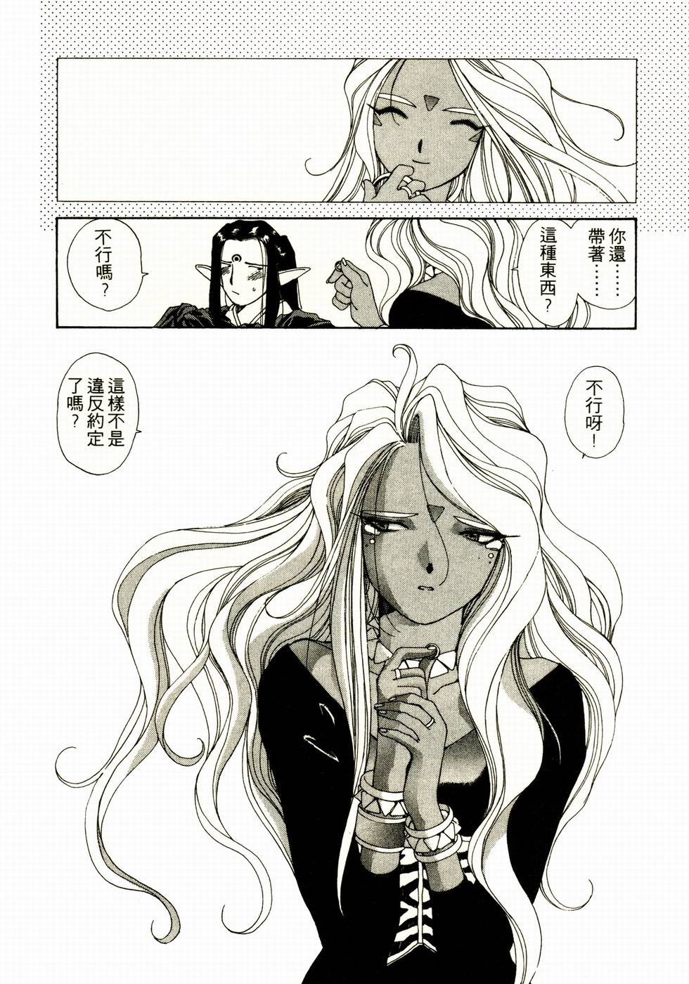 第101页