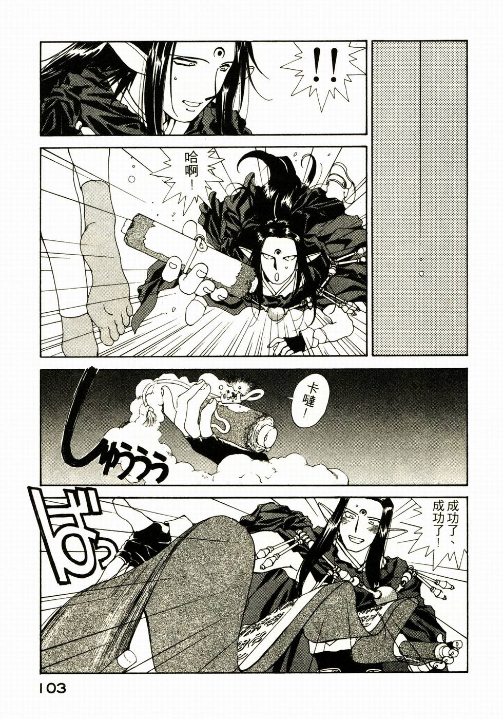 第102页