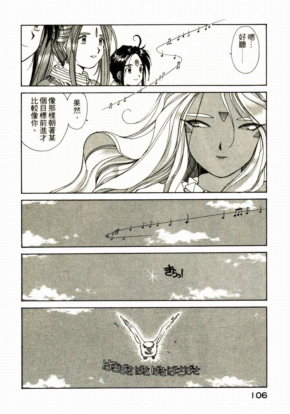 第105页