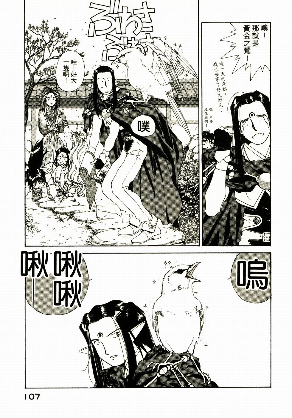 第106页