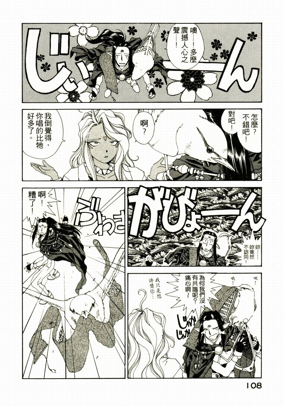 第107页