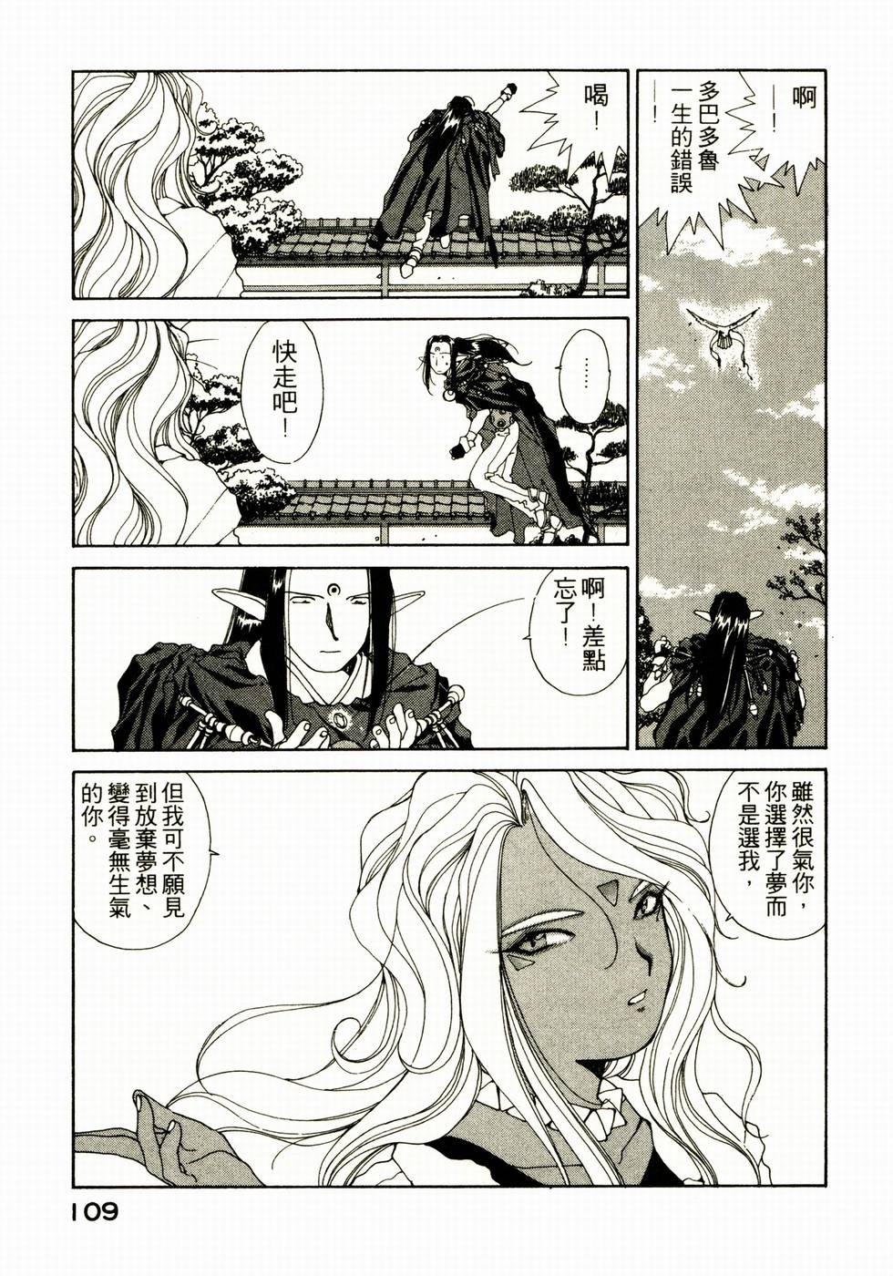 第108页