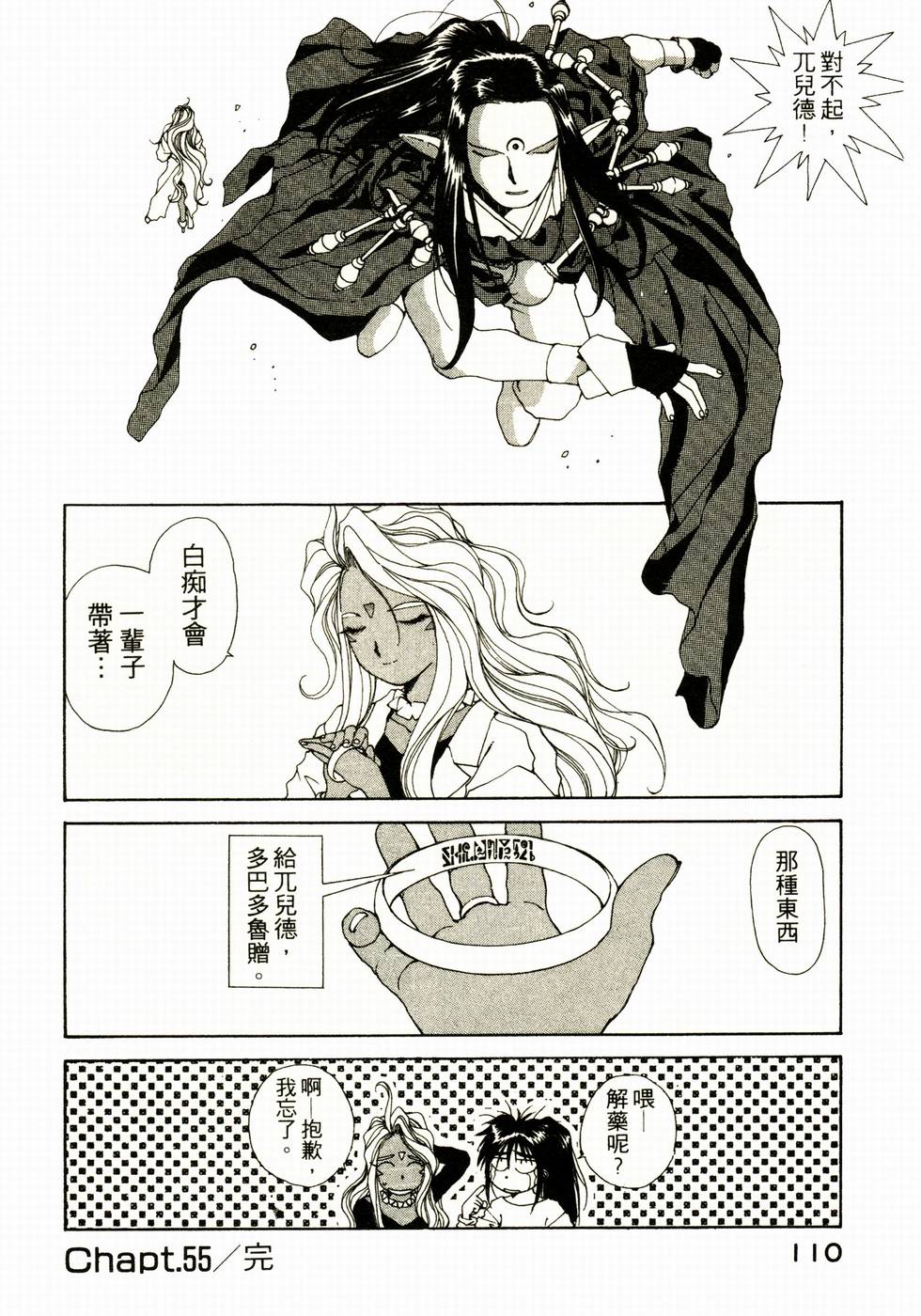 第109页