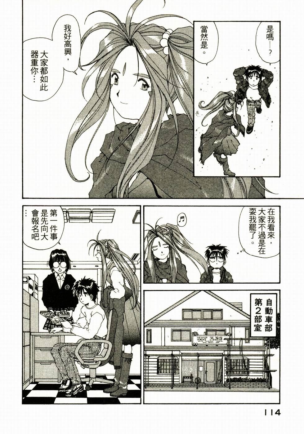 第113页