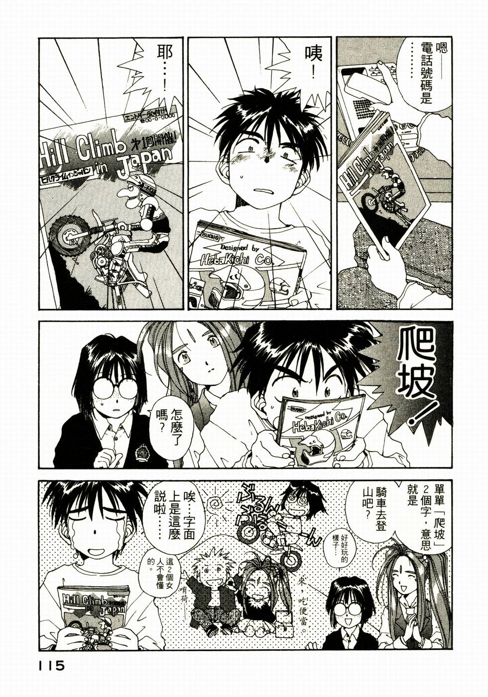 第114页