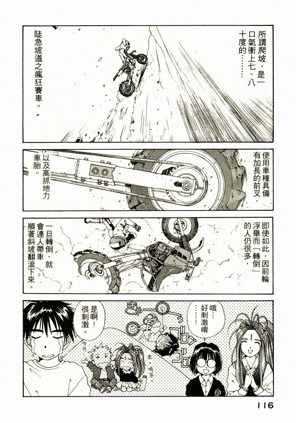 第115页