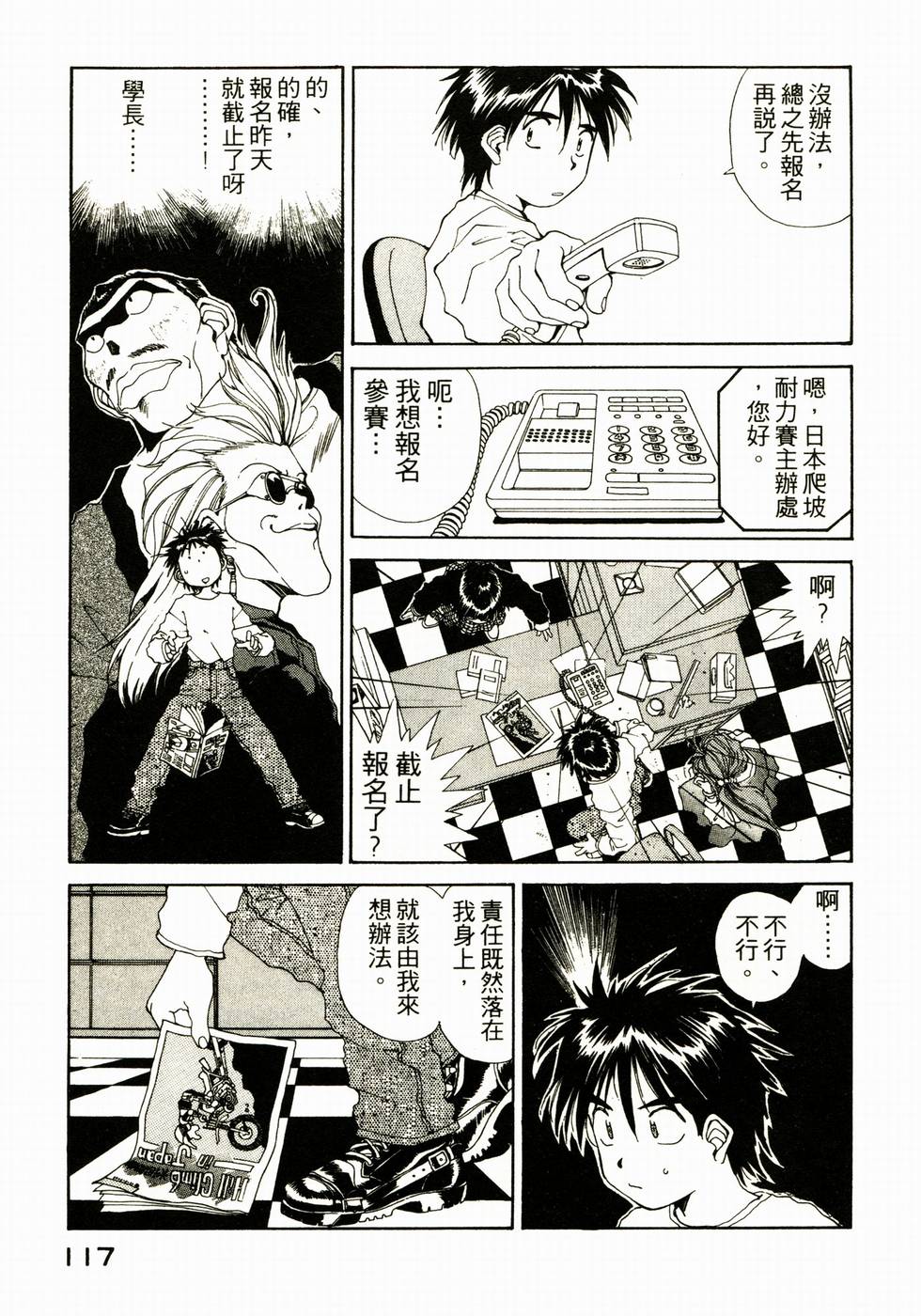 第116页