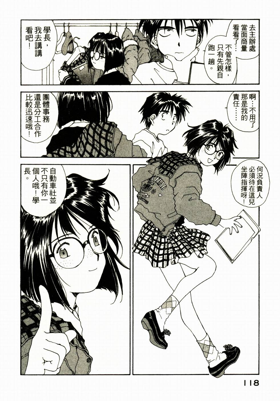 第117页