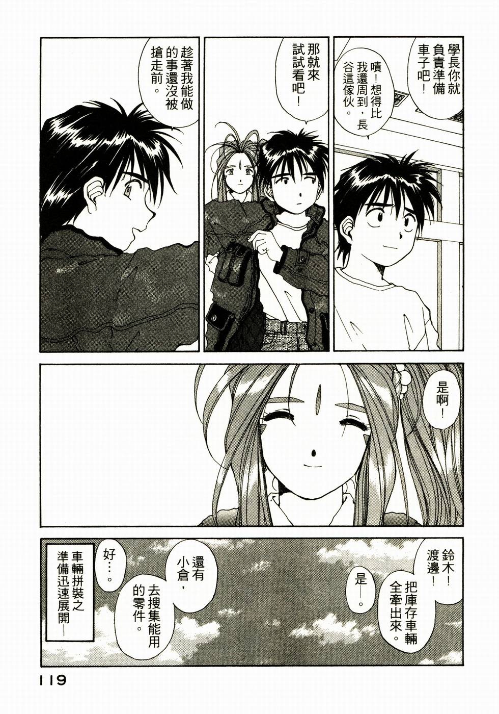 第118页
