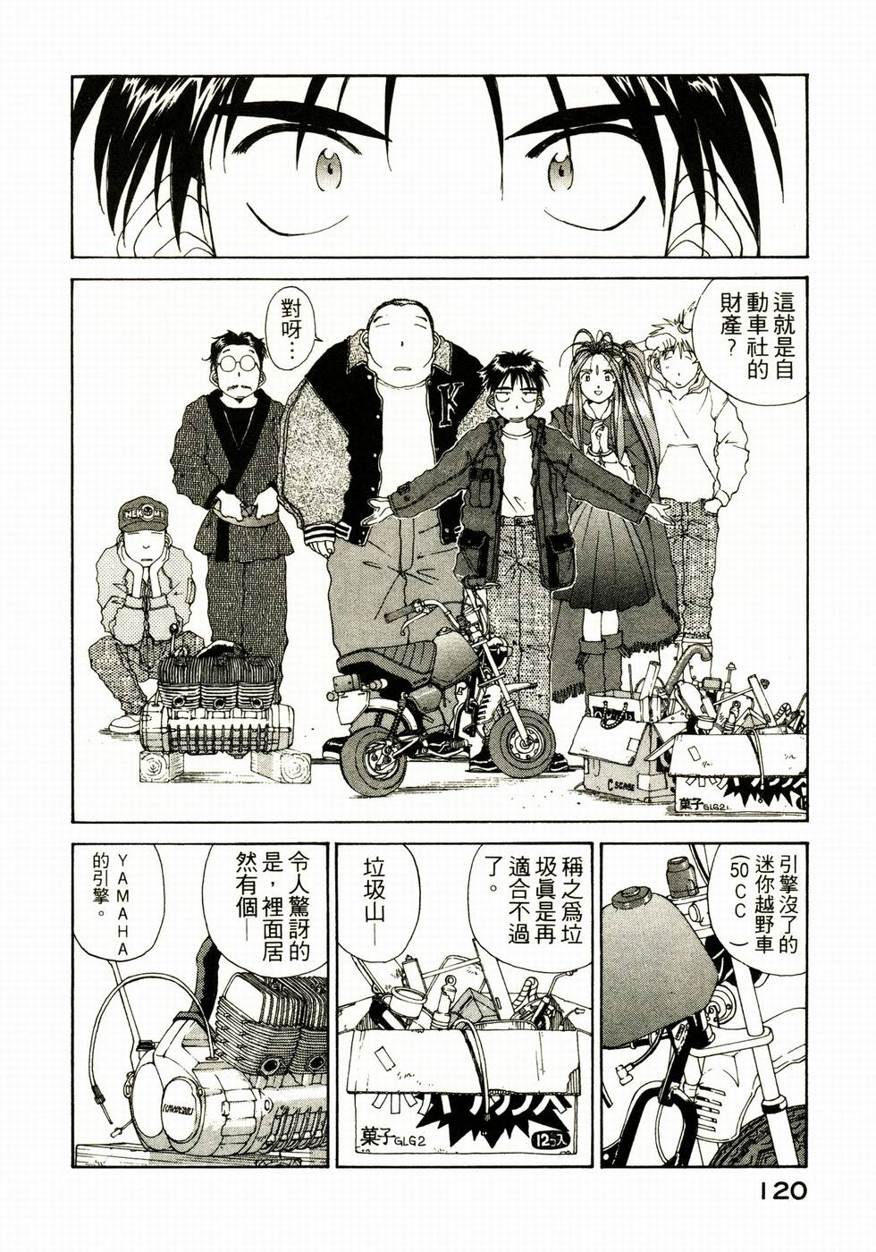 第119页