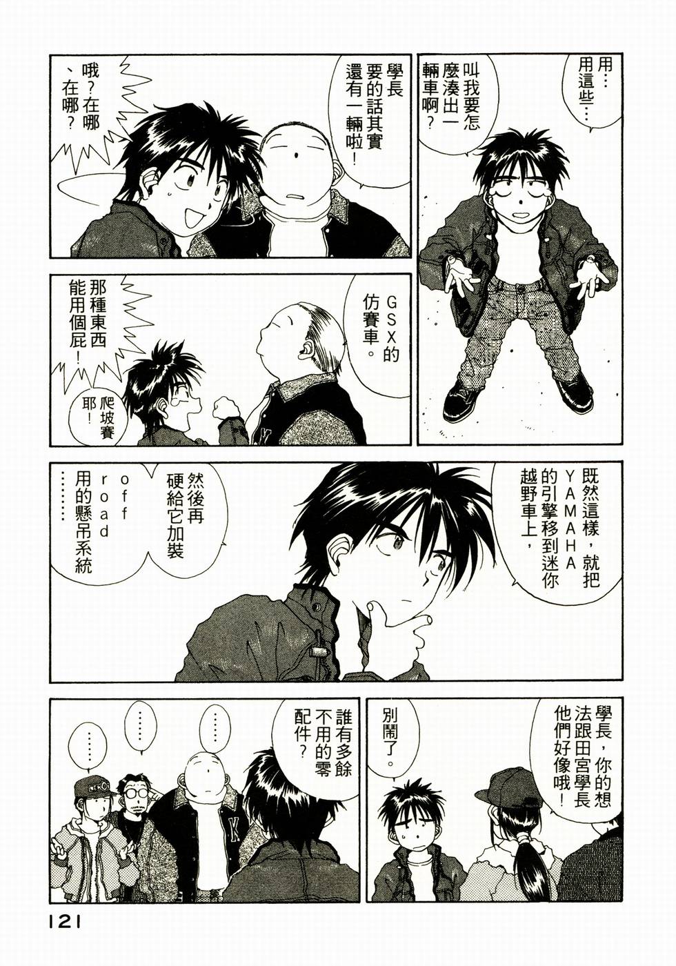 第120页