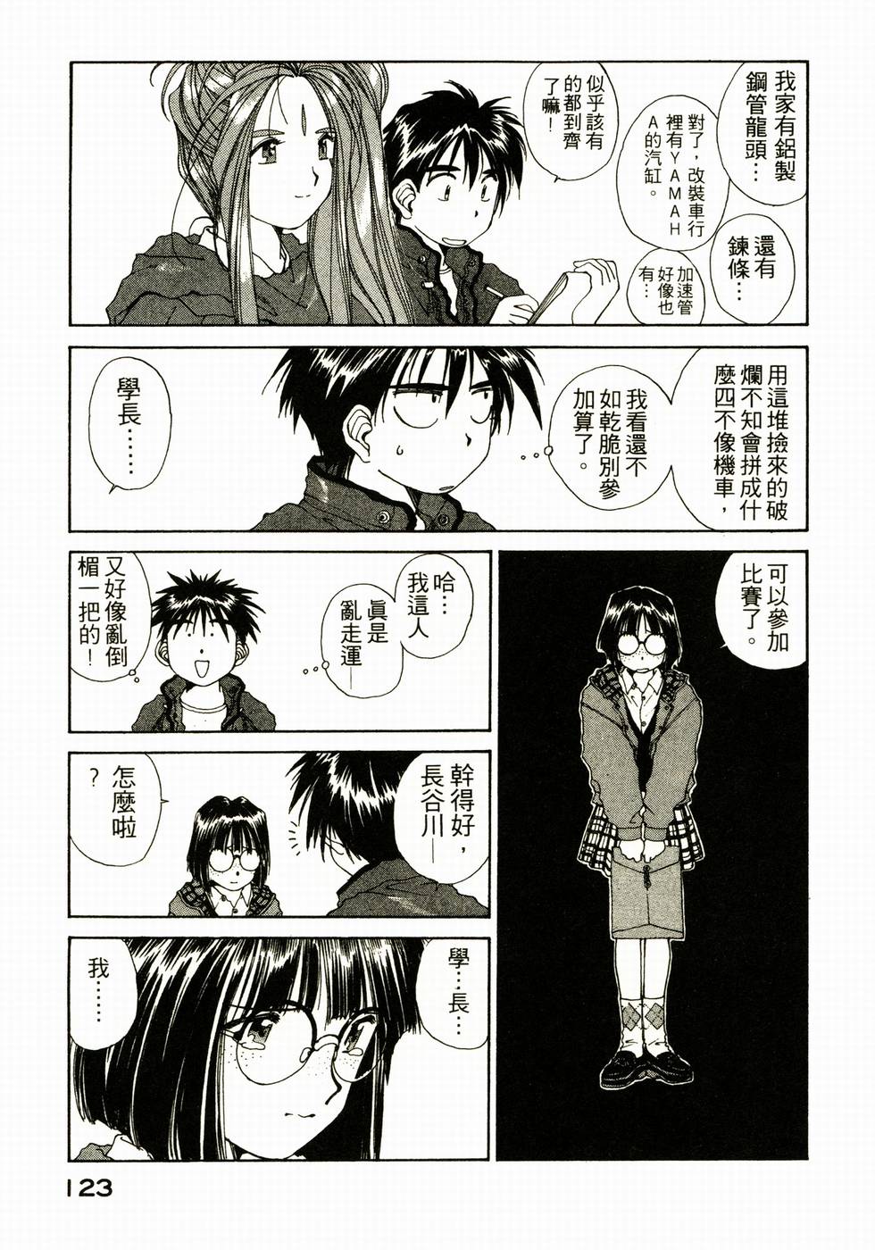 第122页