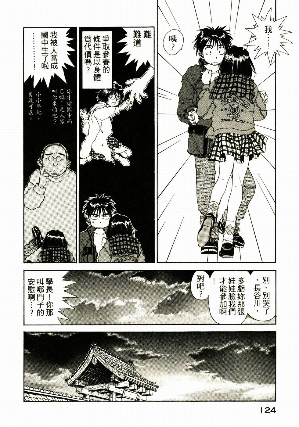 第123页
