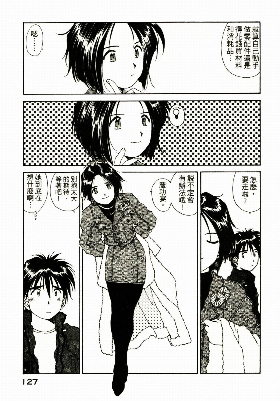 第126页