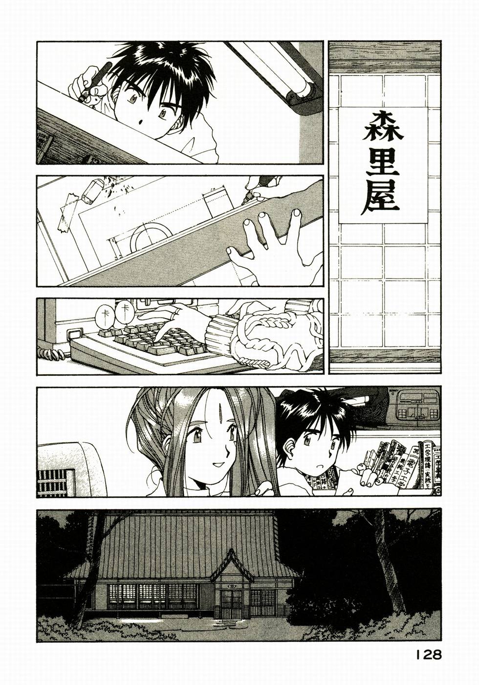 第127页