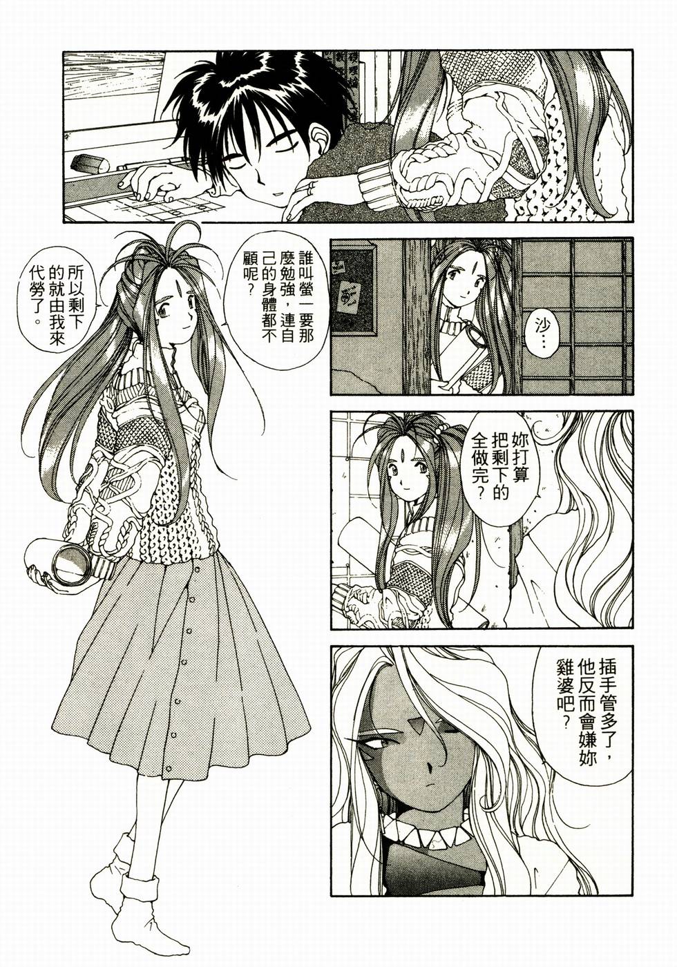 第128页
