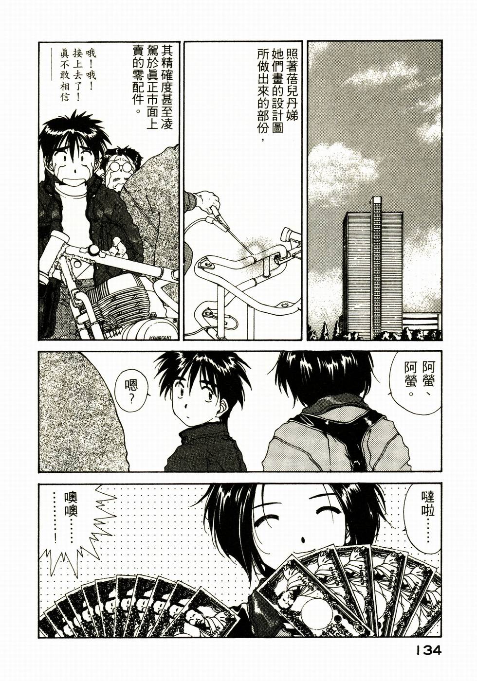 第133页