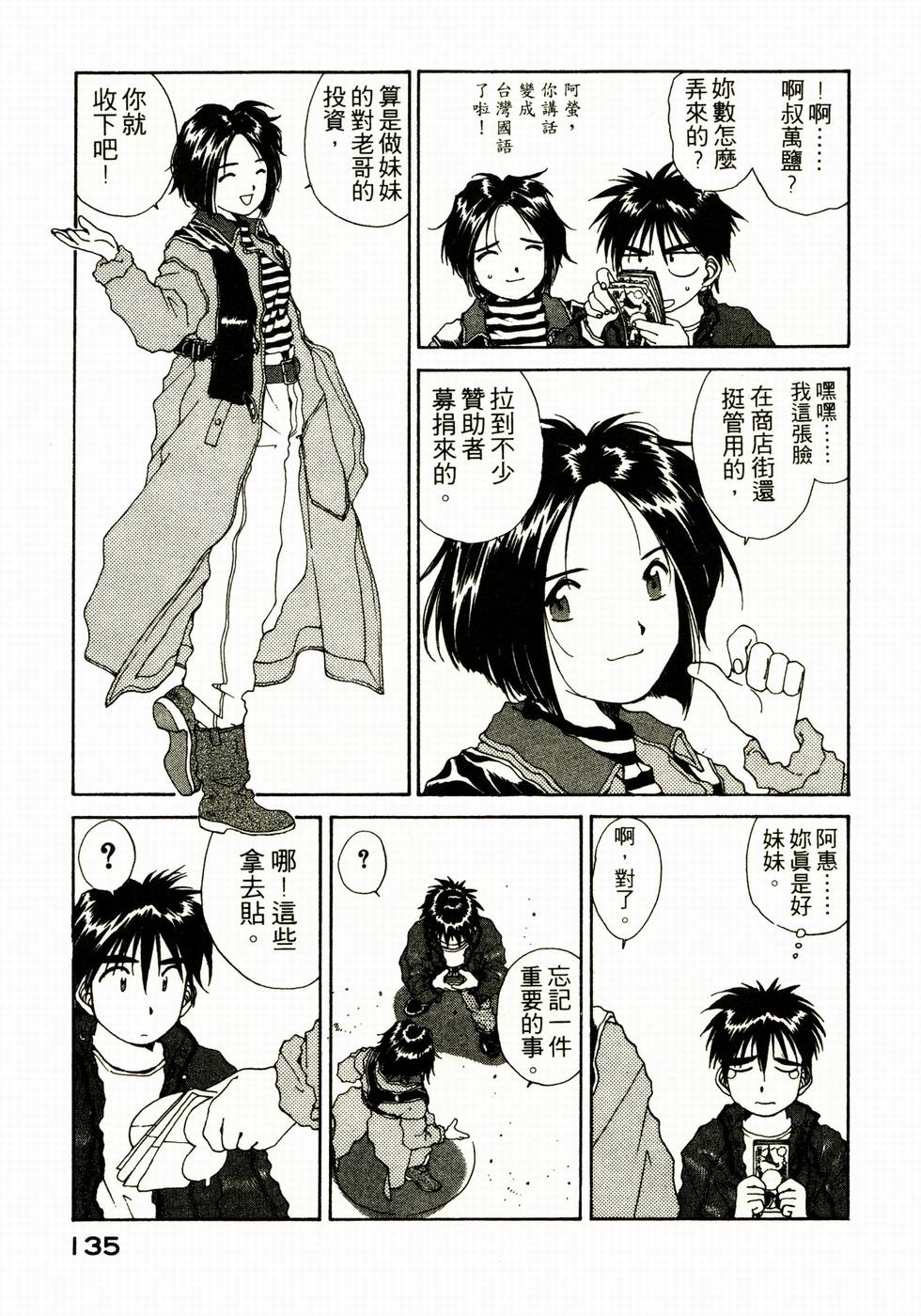 第134页