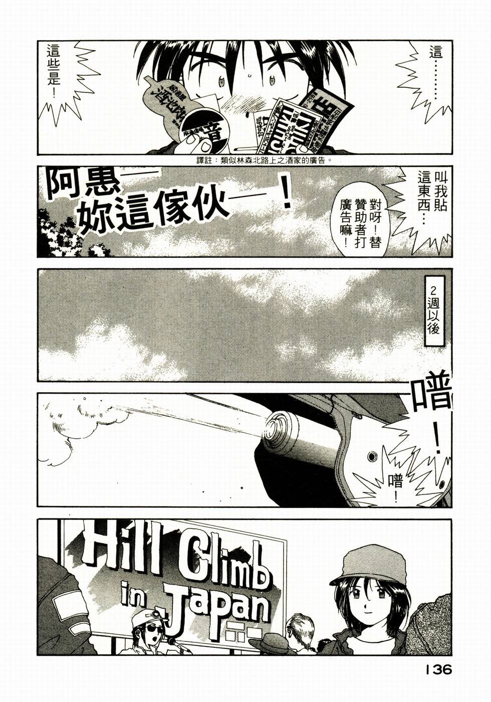 第135页