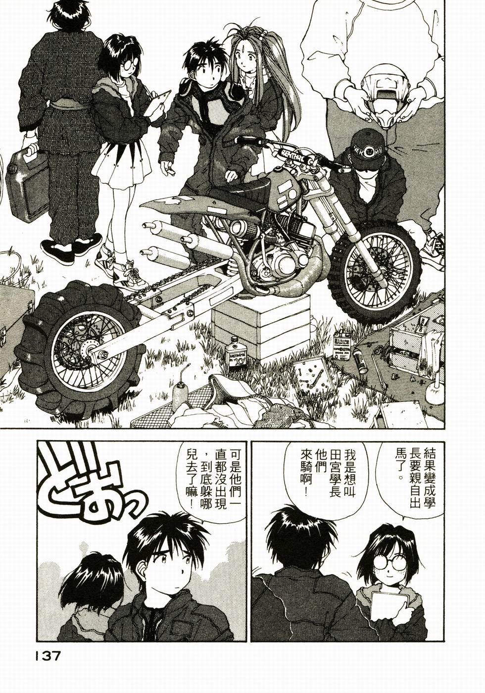 第136页