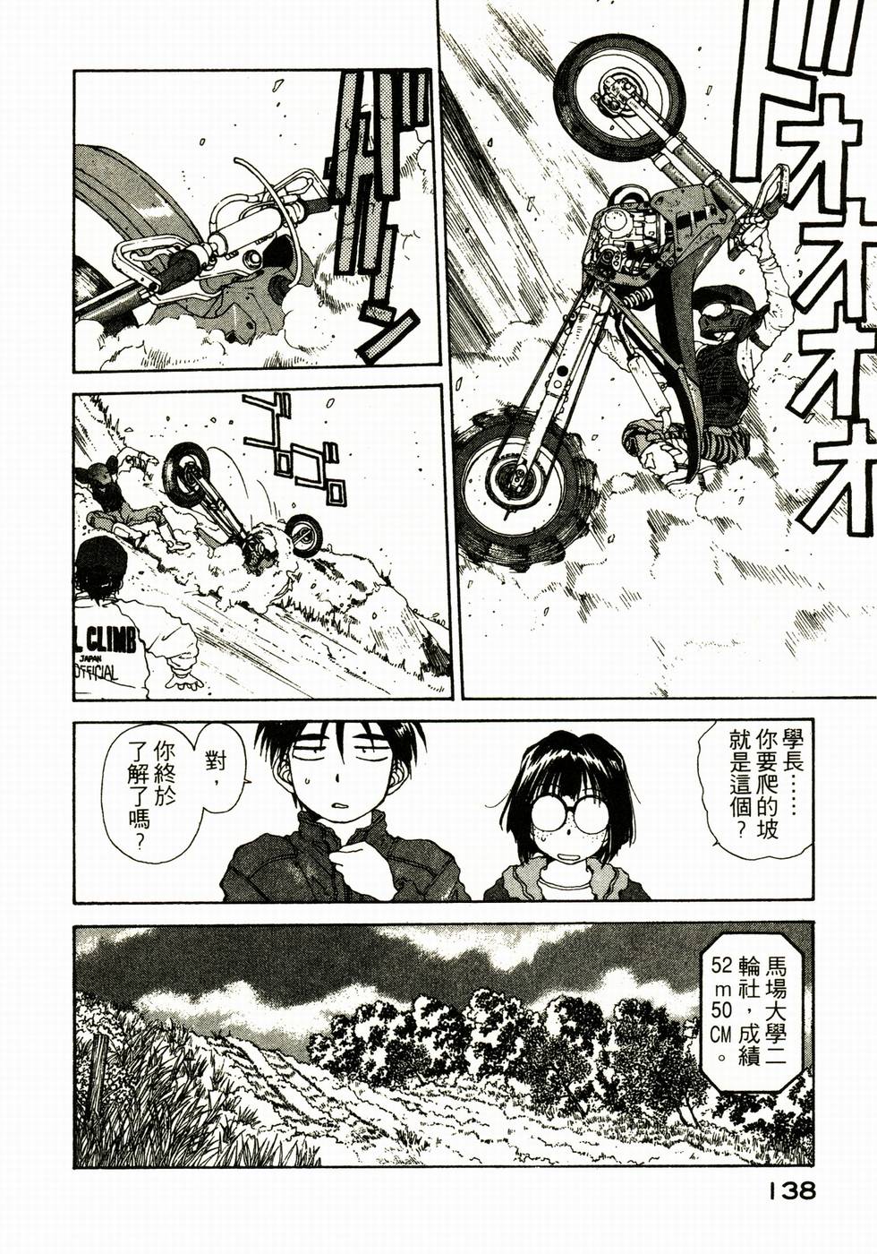 第137页