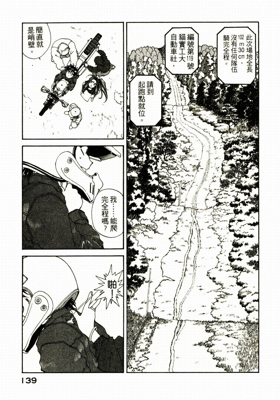 第138页