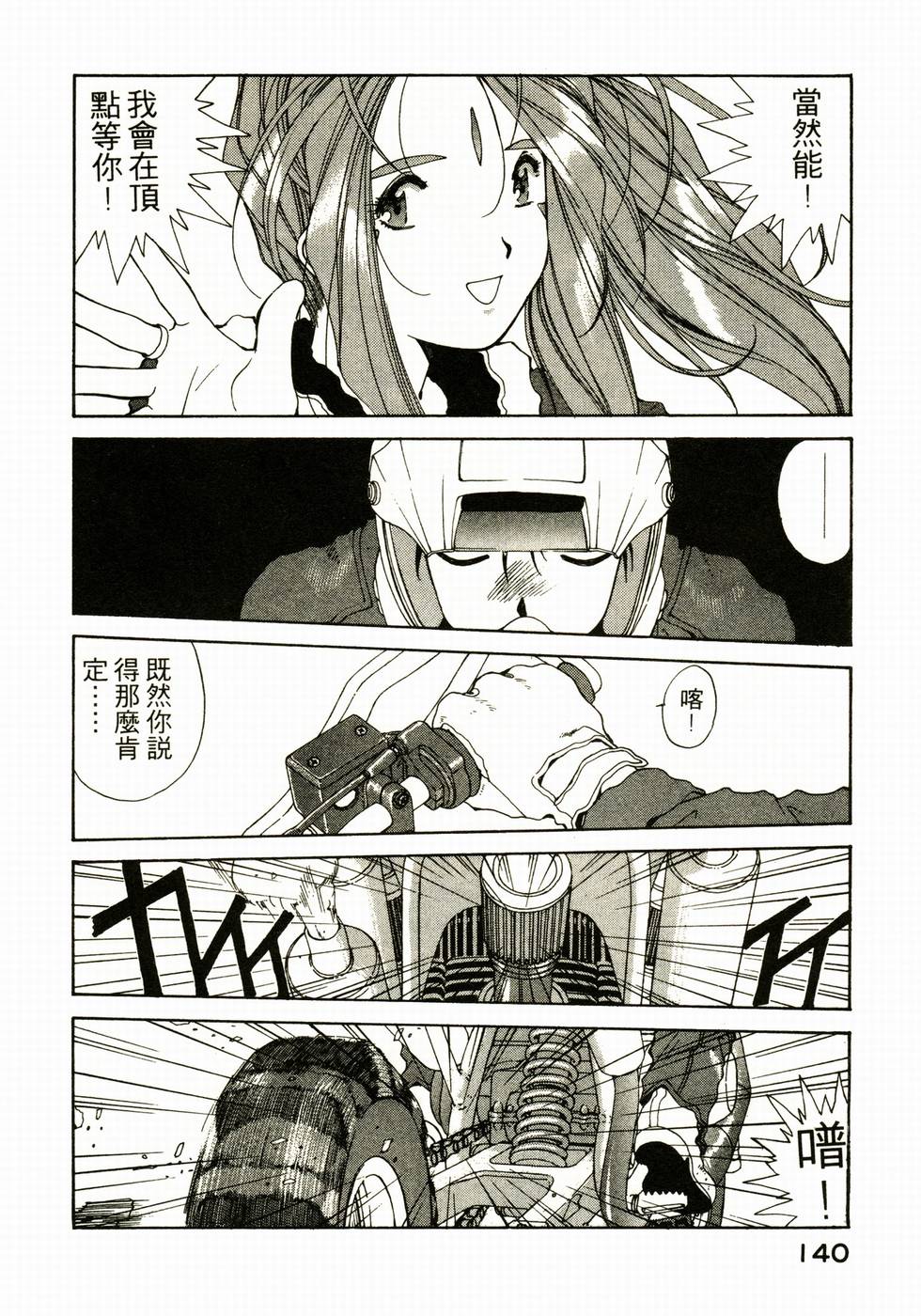 第139页