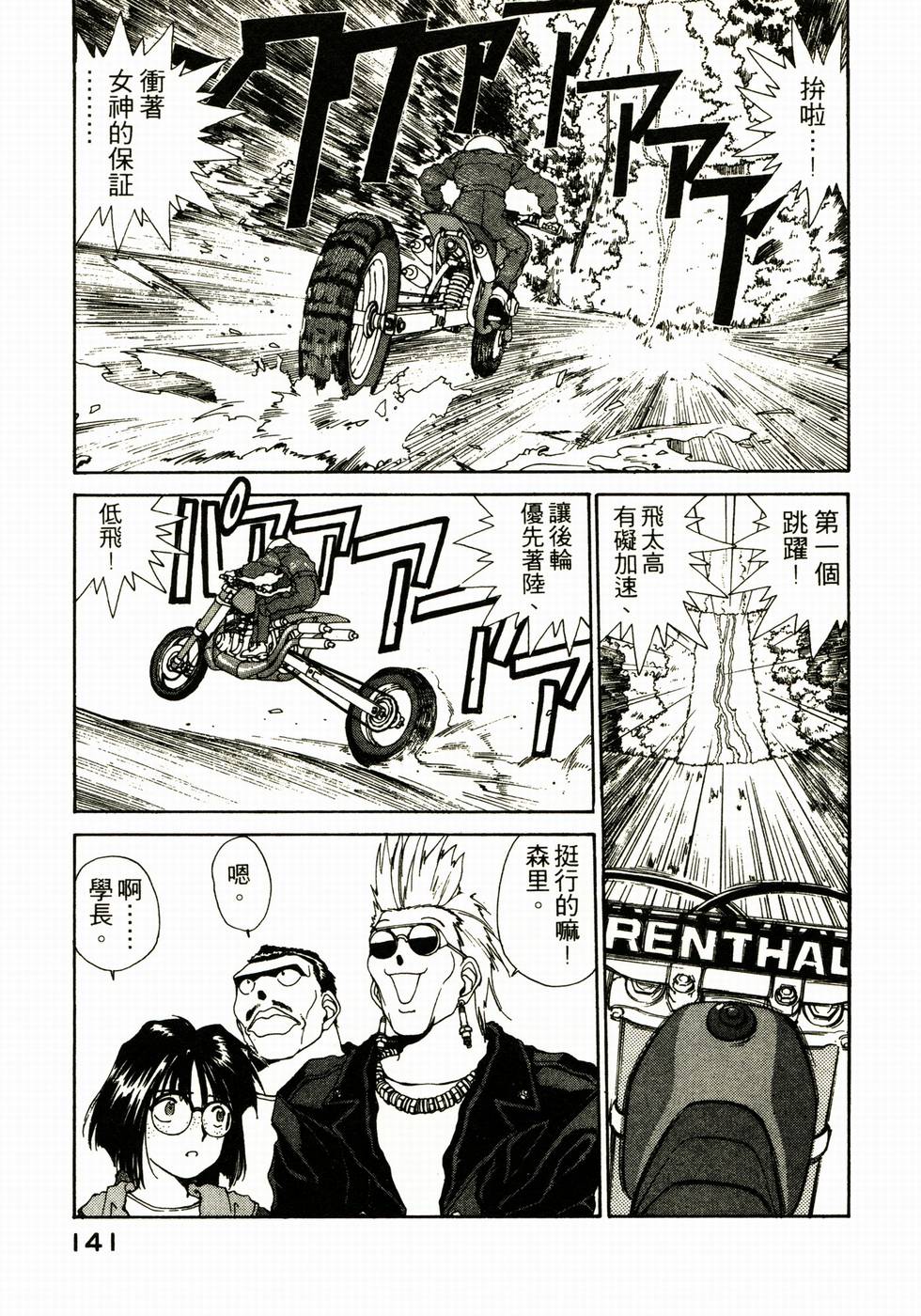 第140页