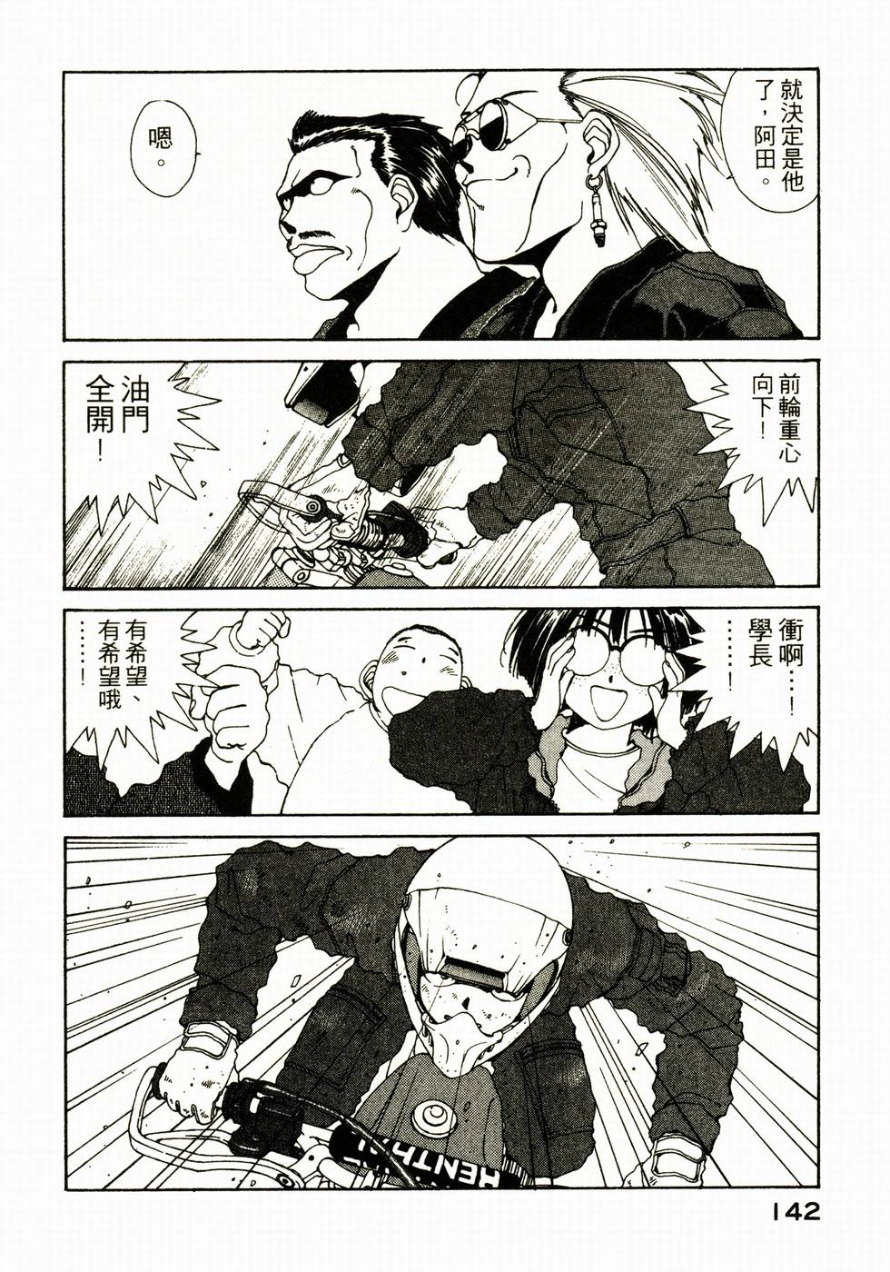 第141页