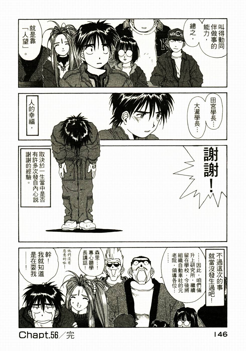 第145页