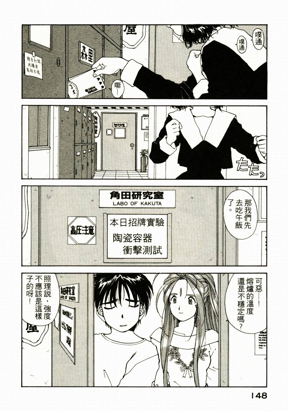 第147页