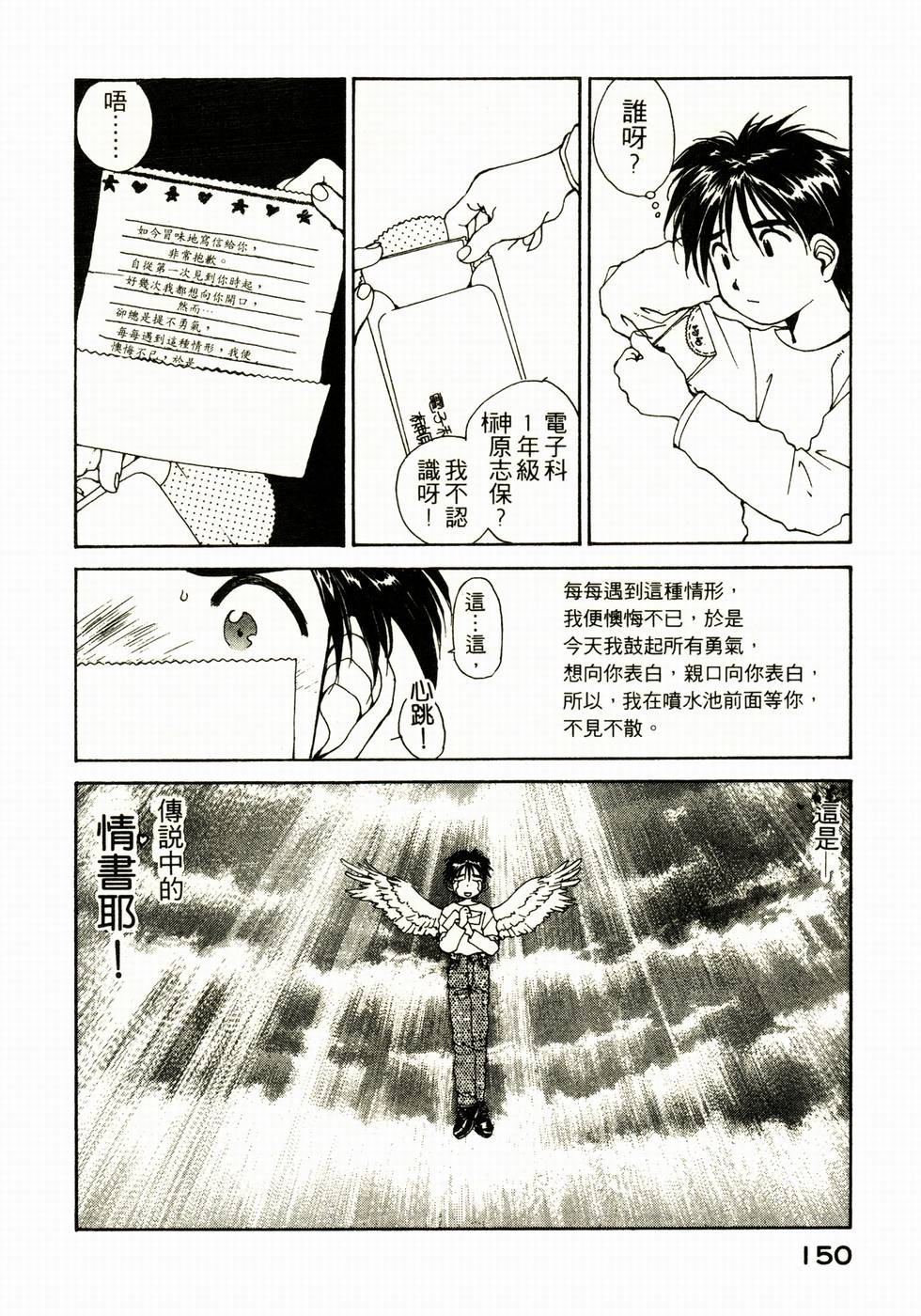 第149页