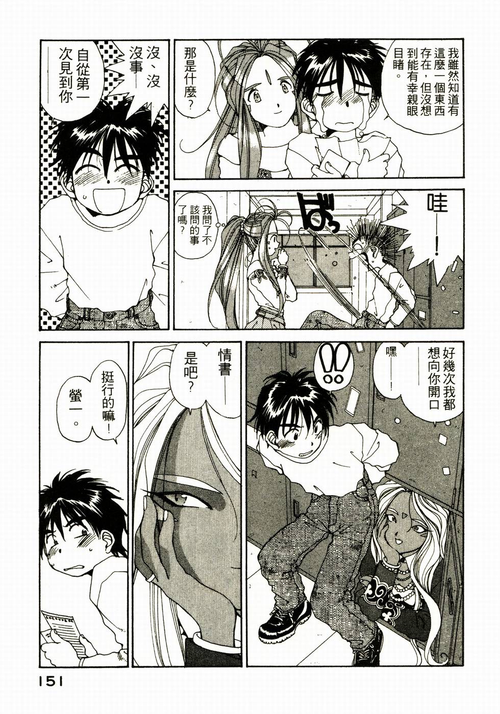第150页
