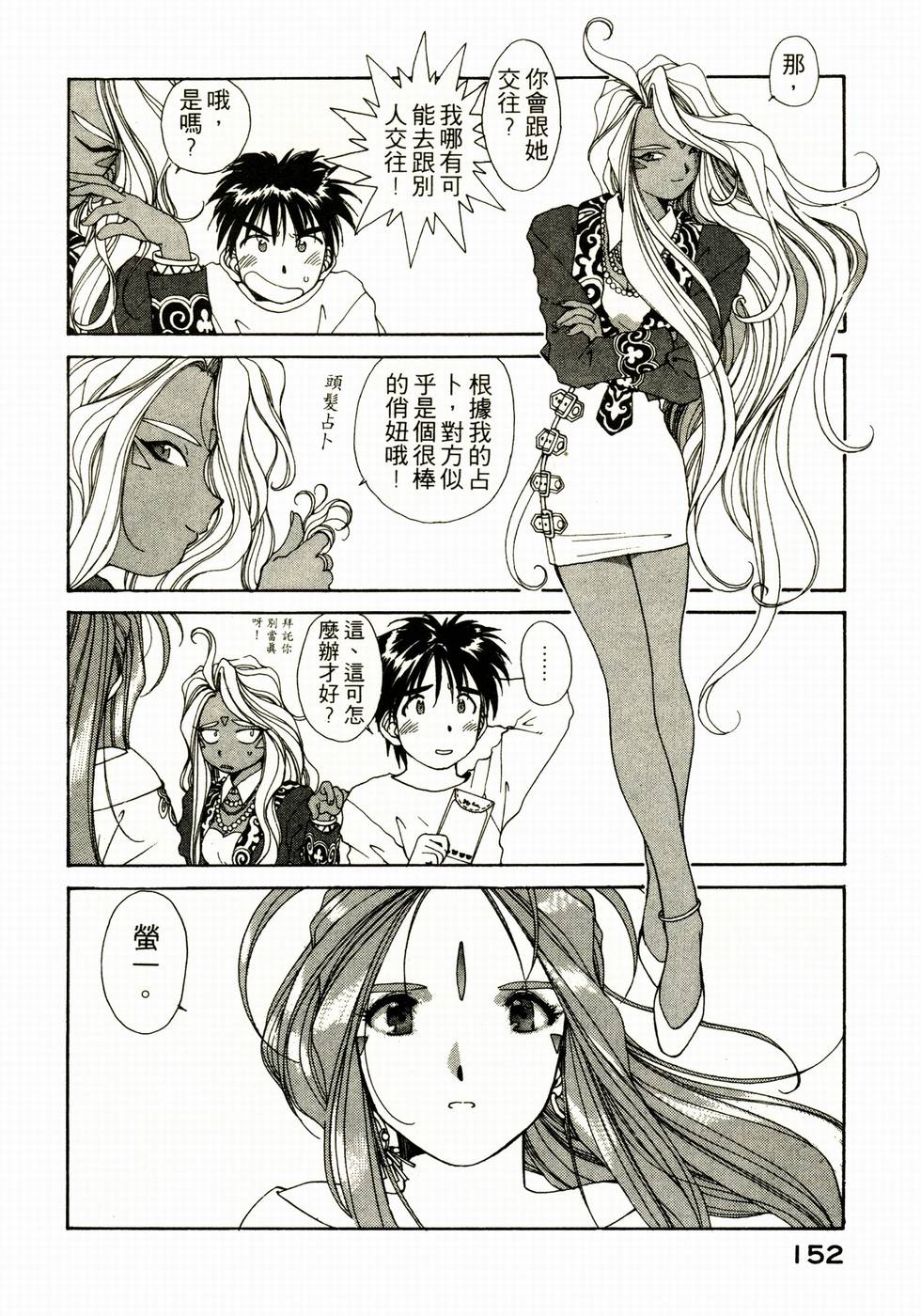 第151页
