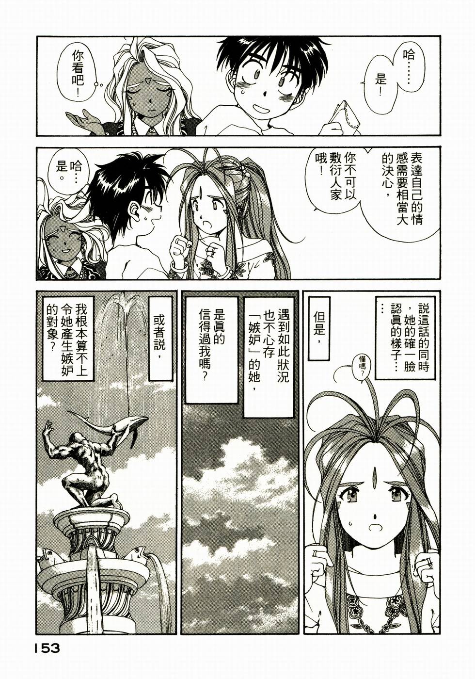 第152页