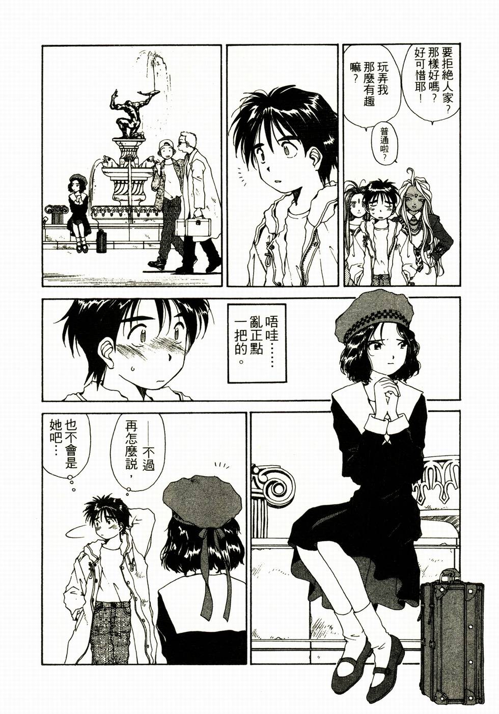 第153页