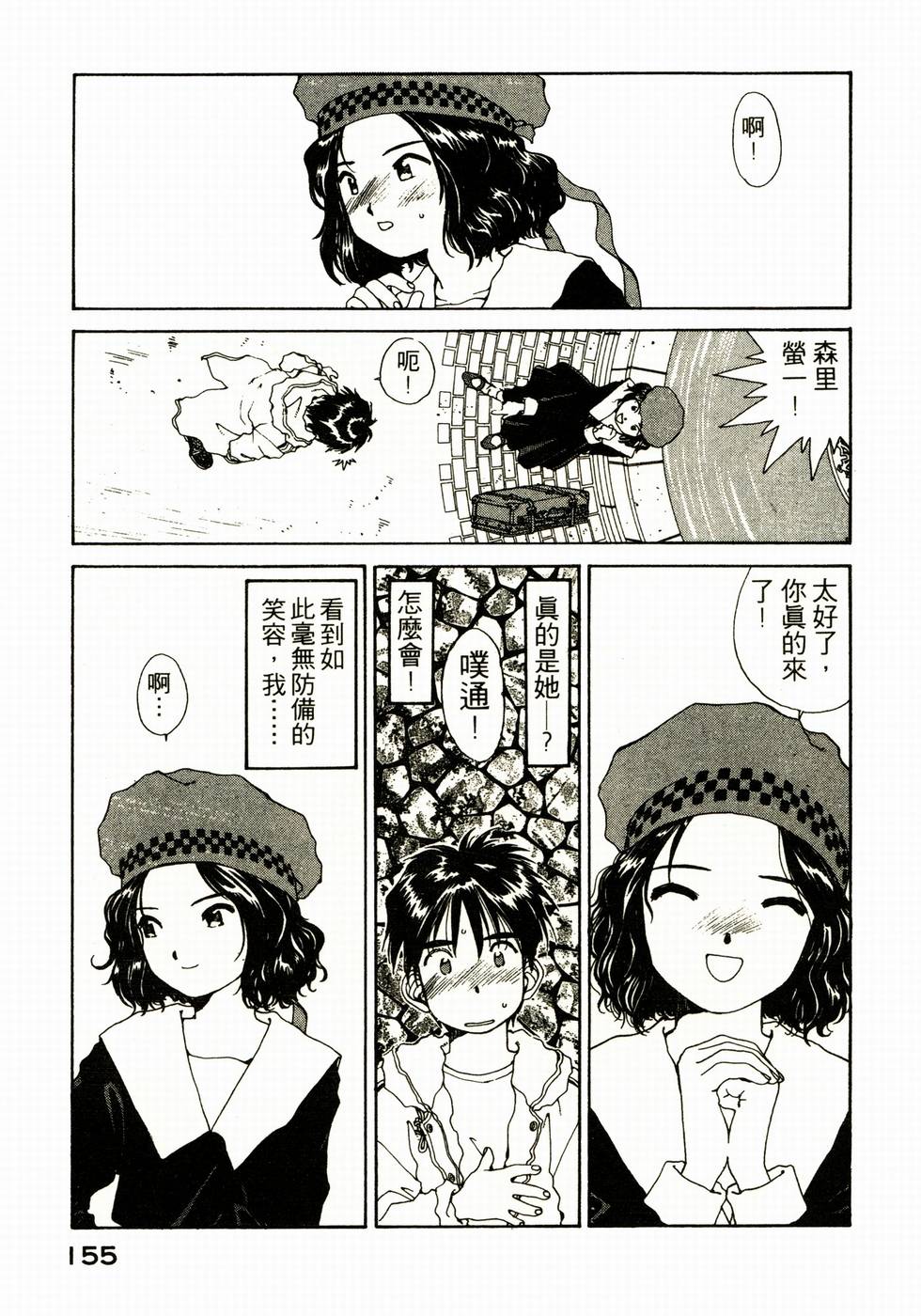 第154页
