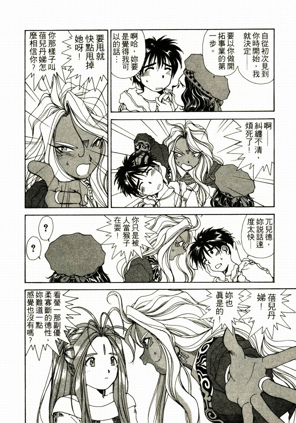 第157页