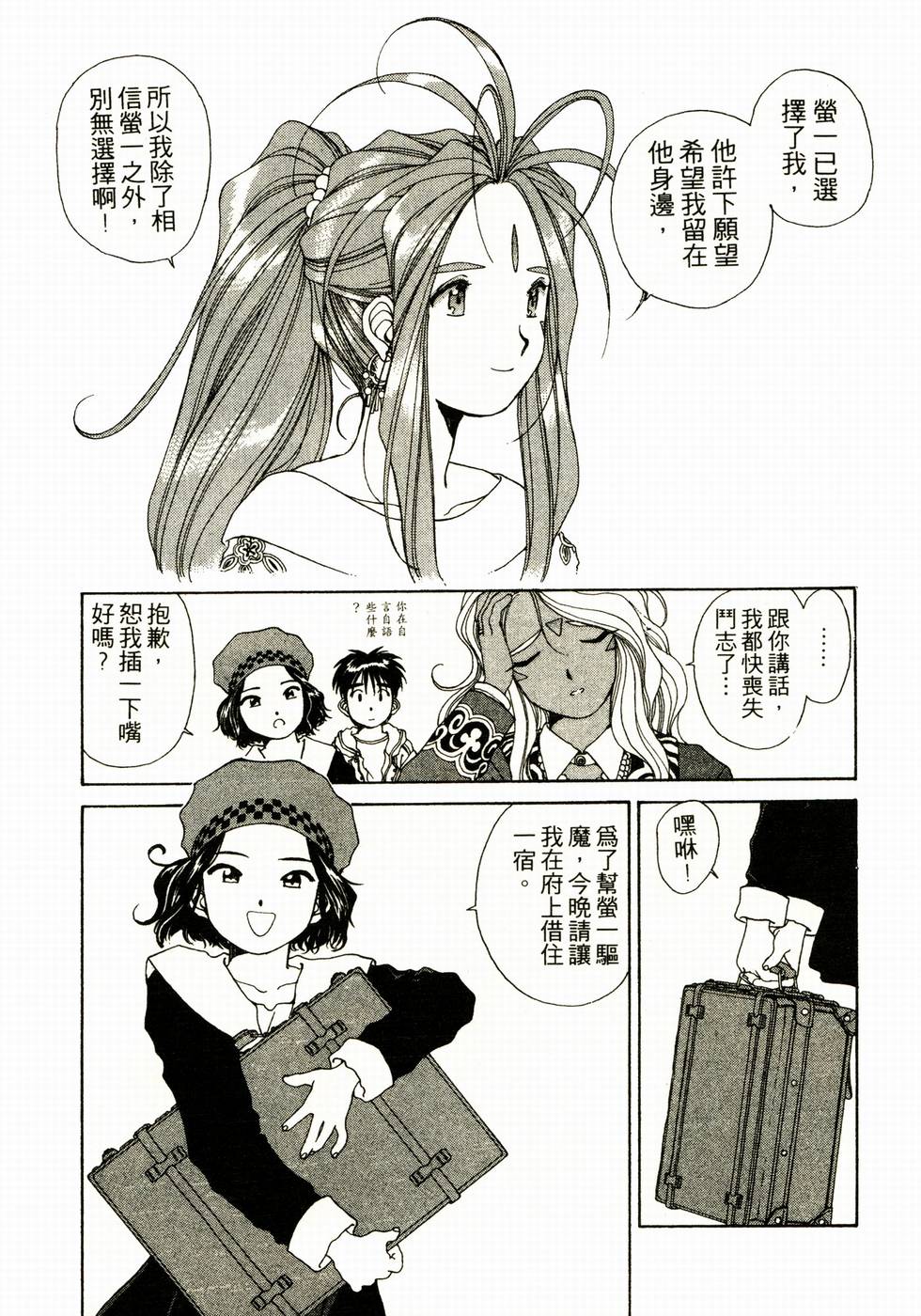 第158页