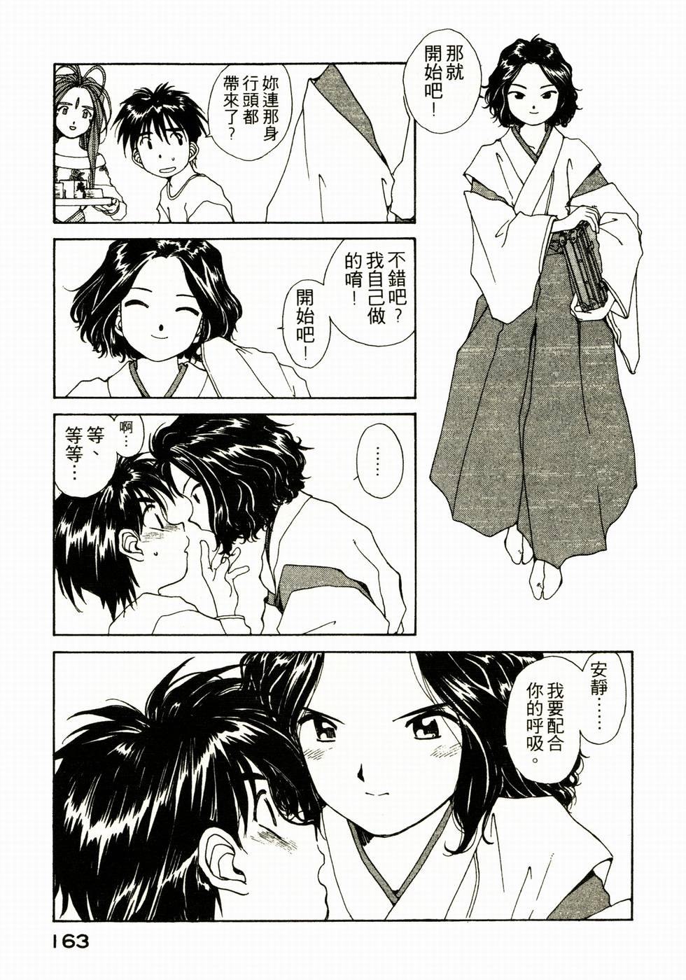 第162页