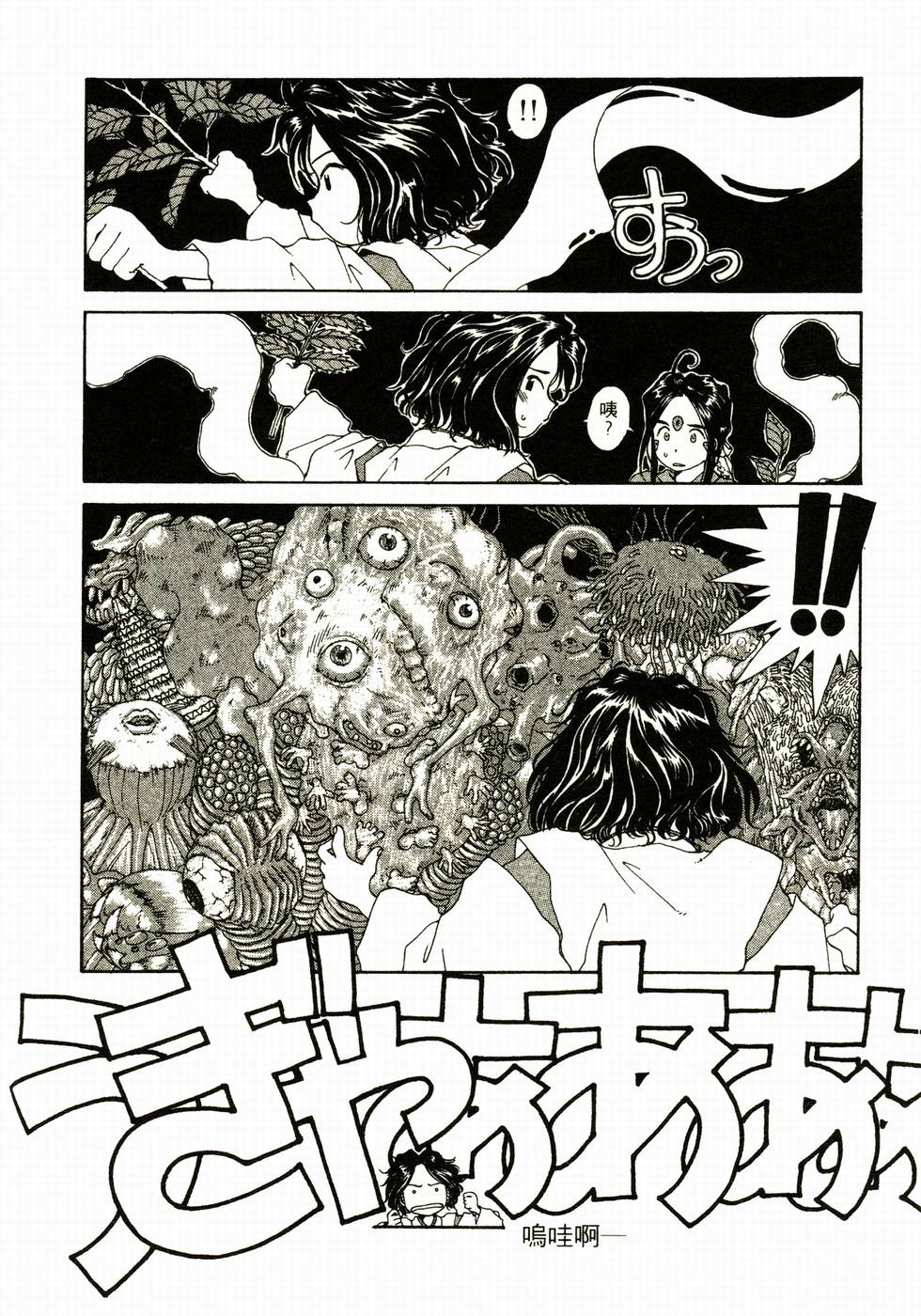 第165页