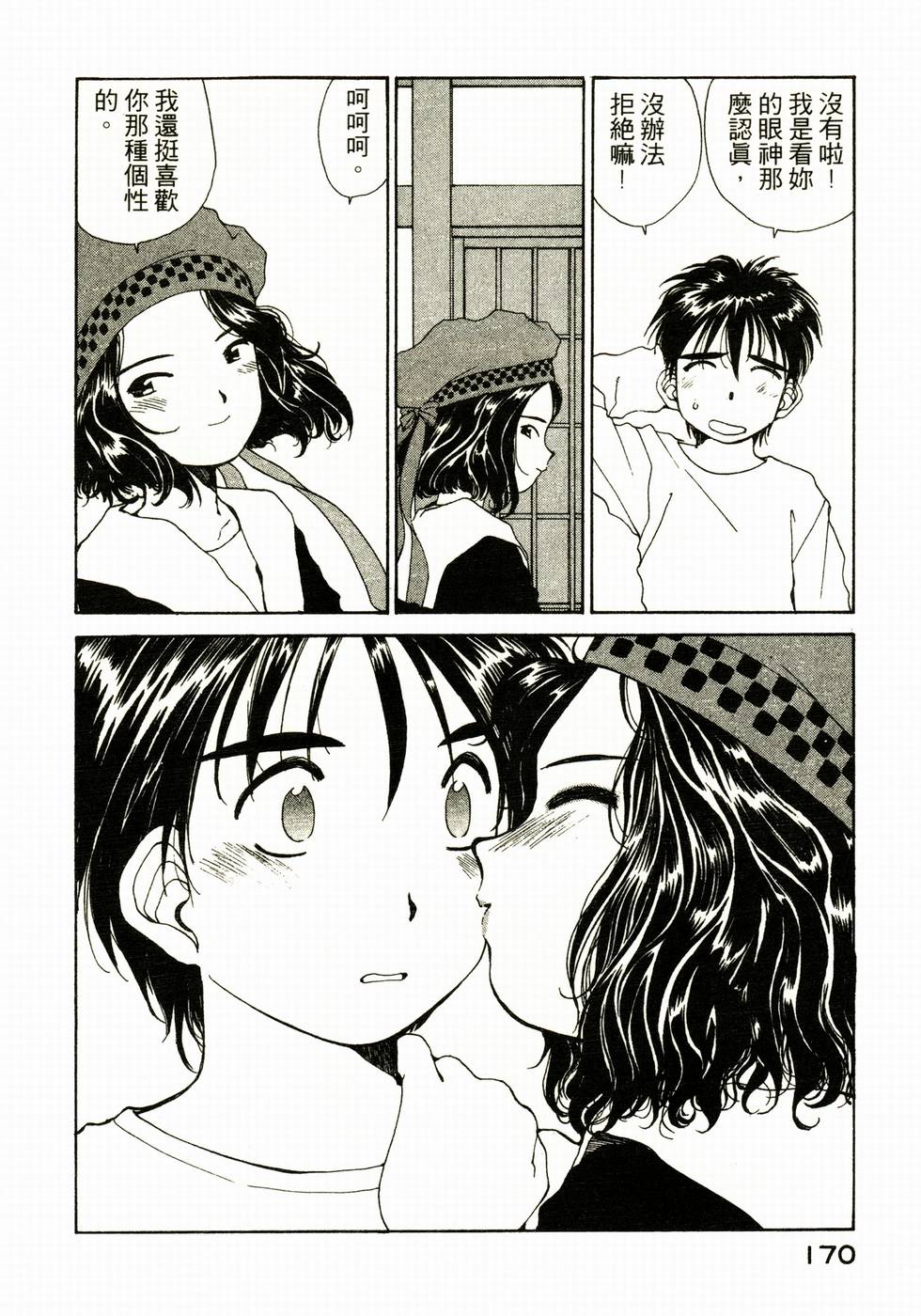 第169页