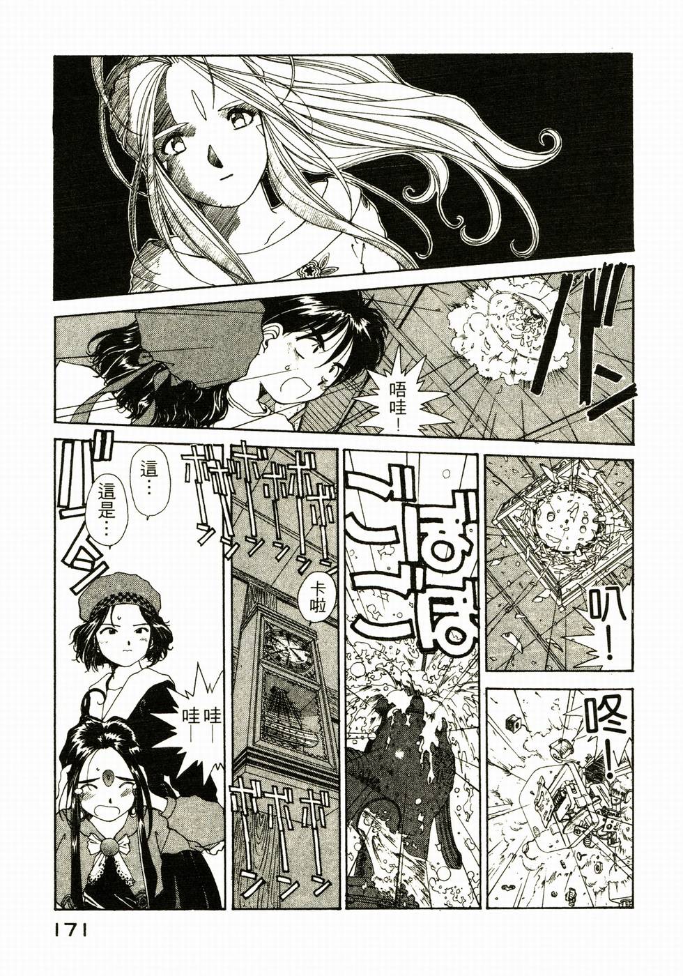 第170页