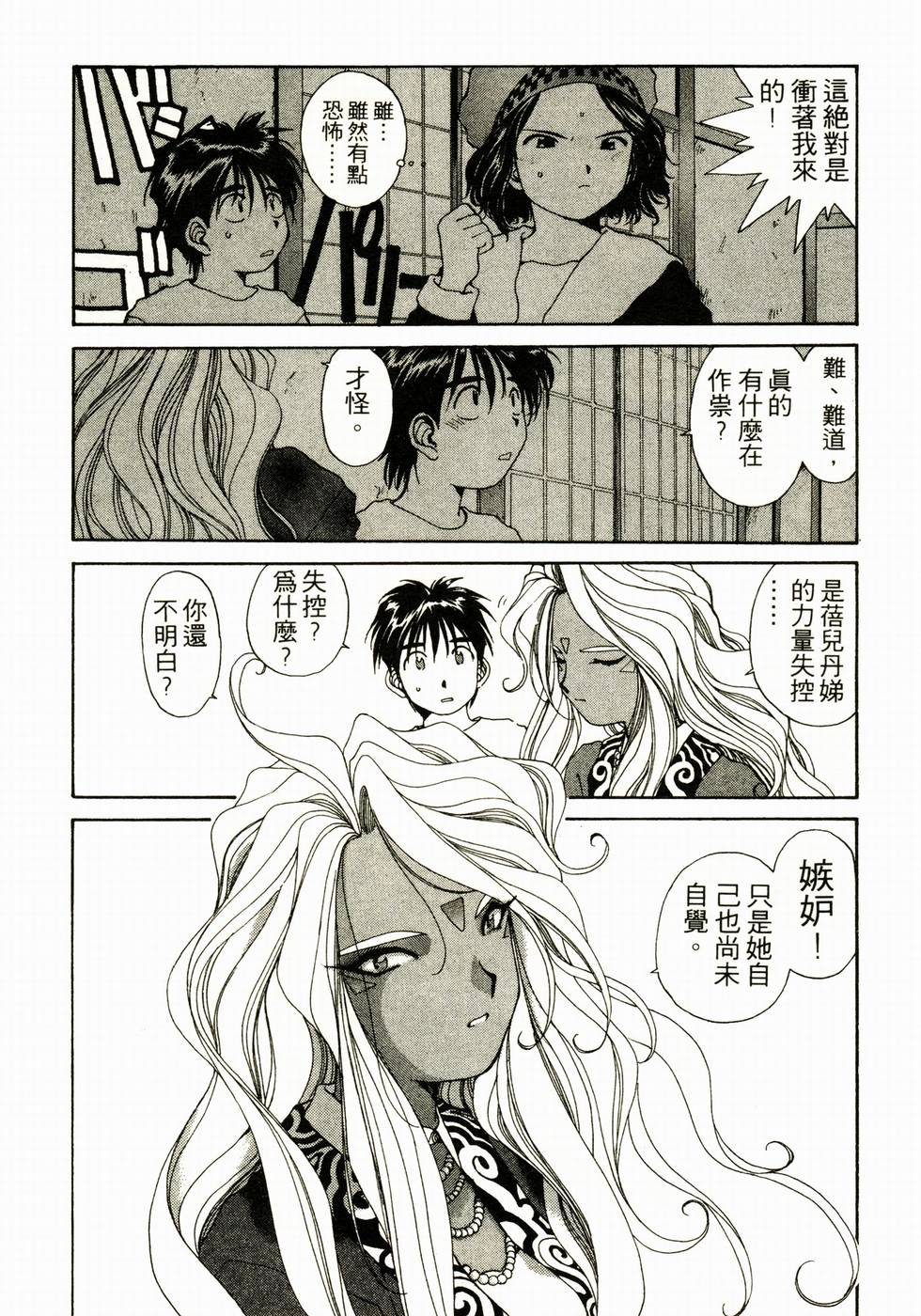 第171页