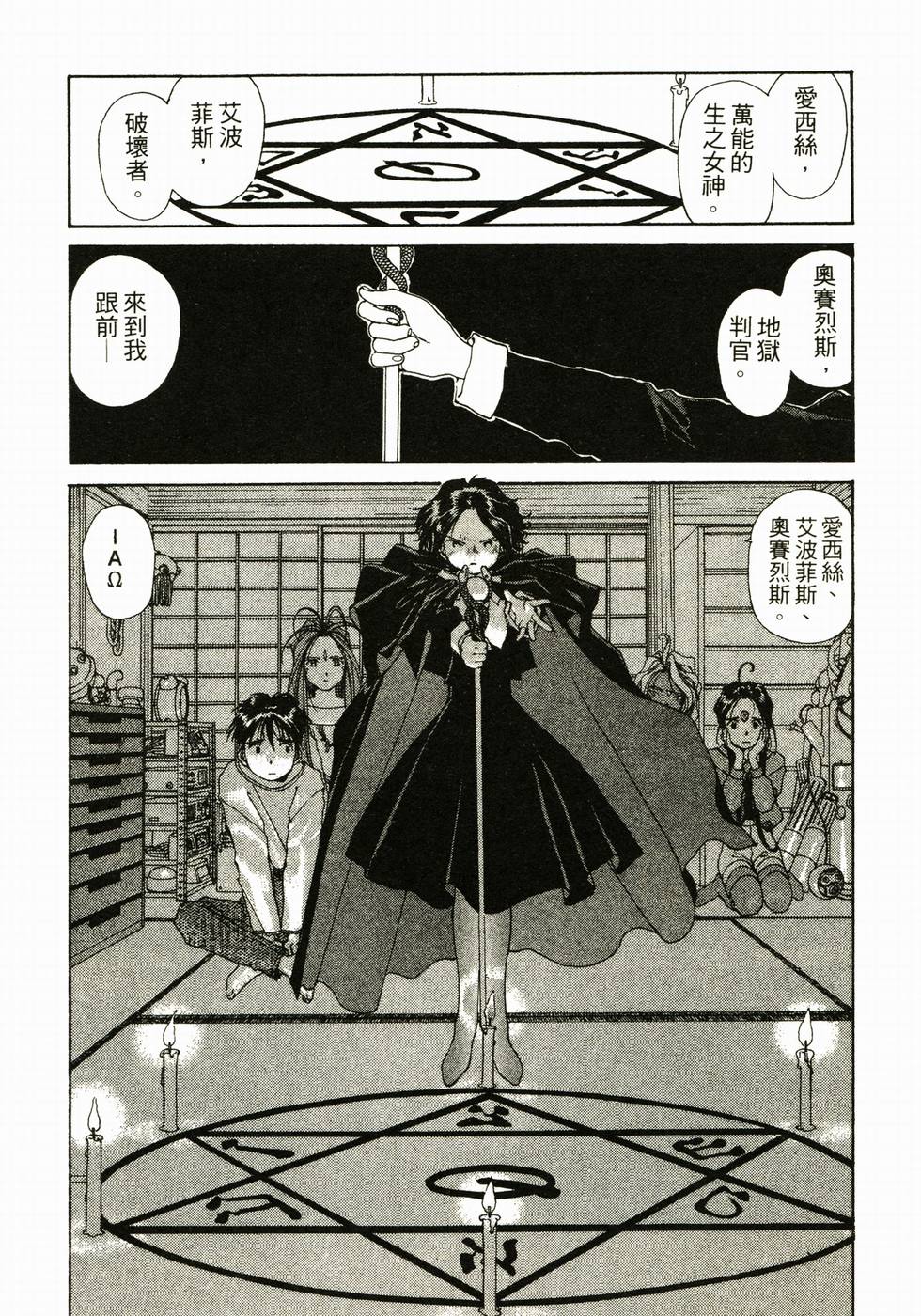 第174页