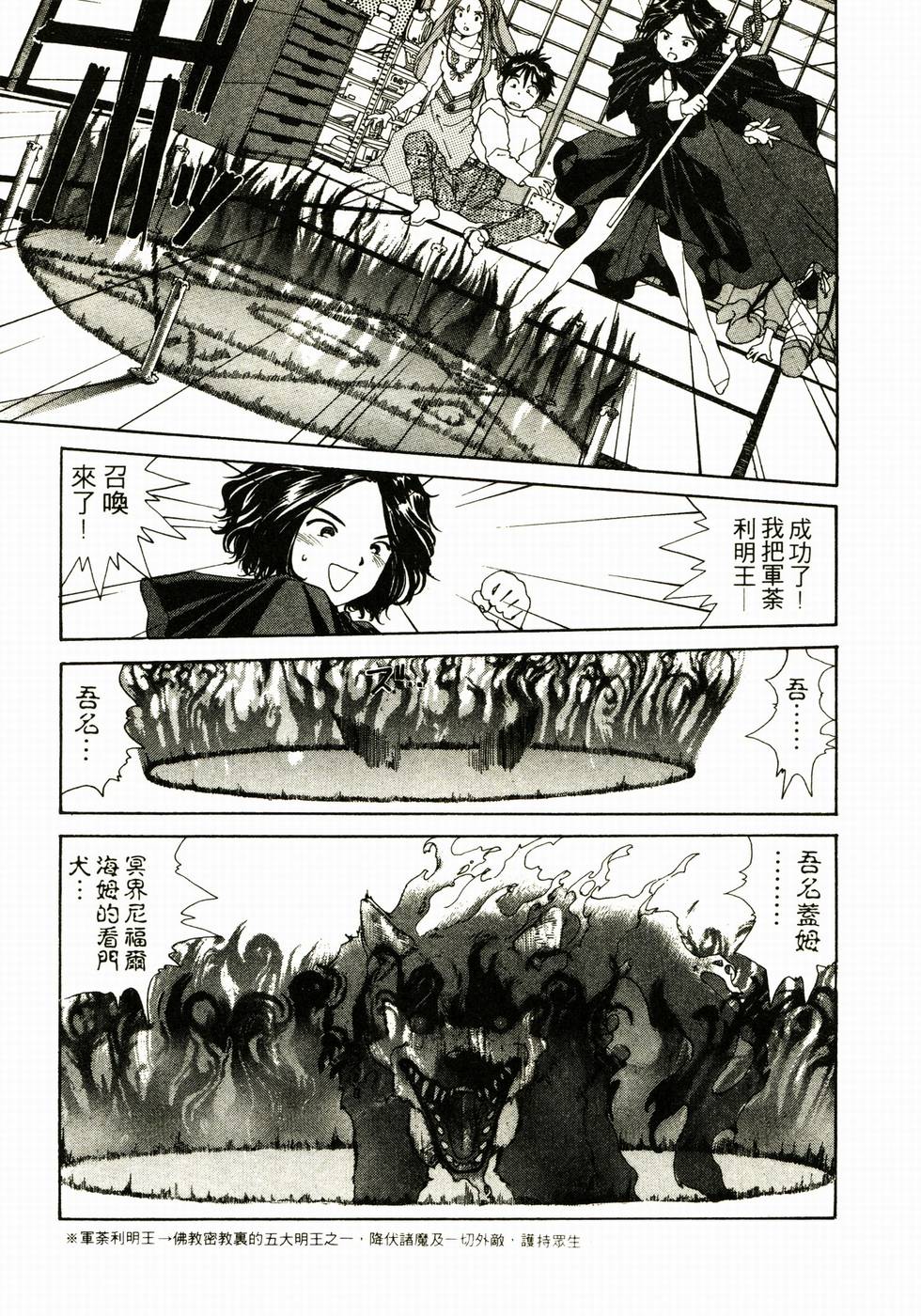 第176页