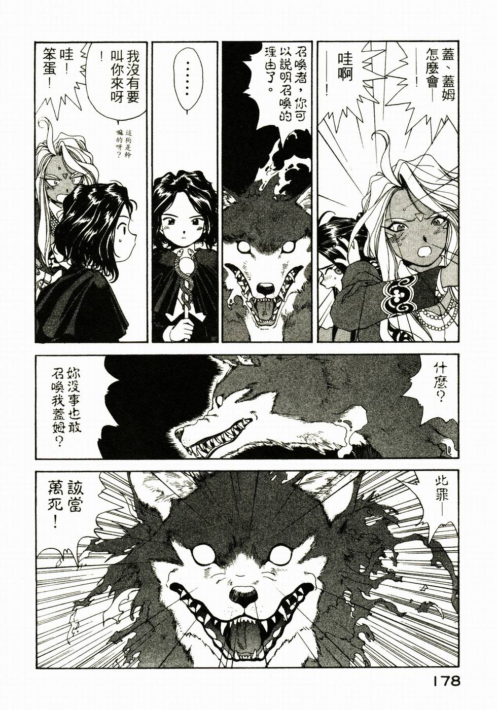 第177页