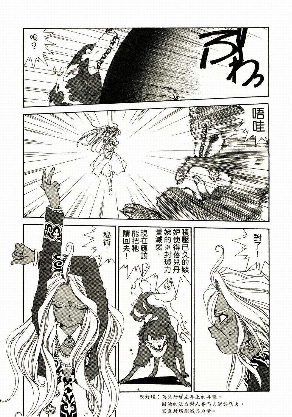第180页