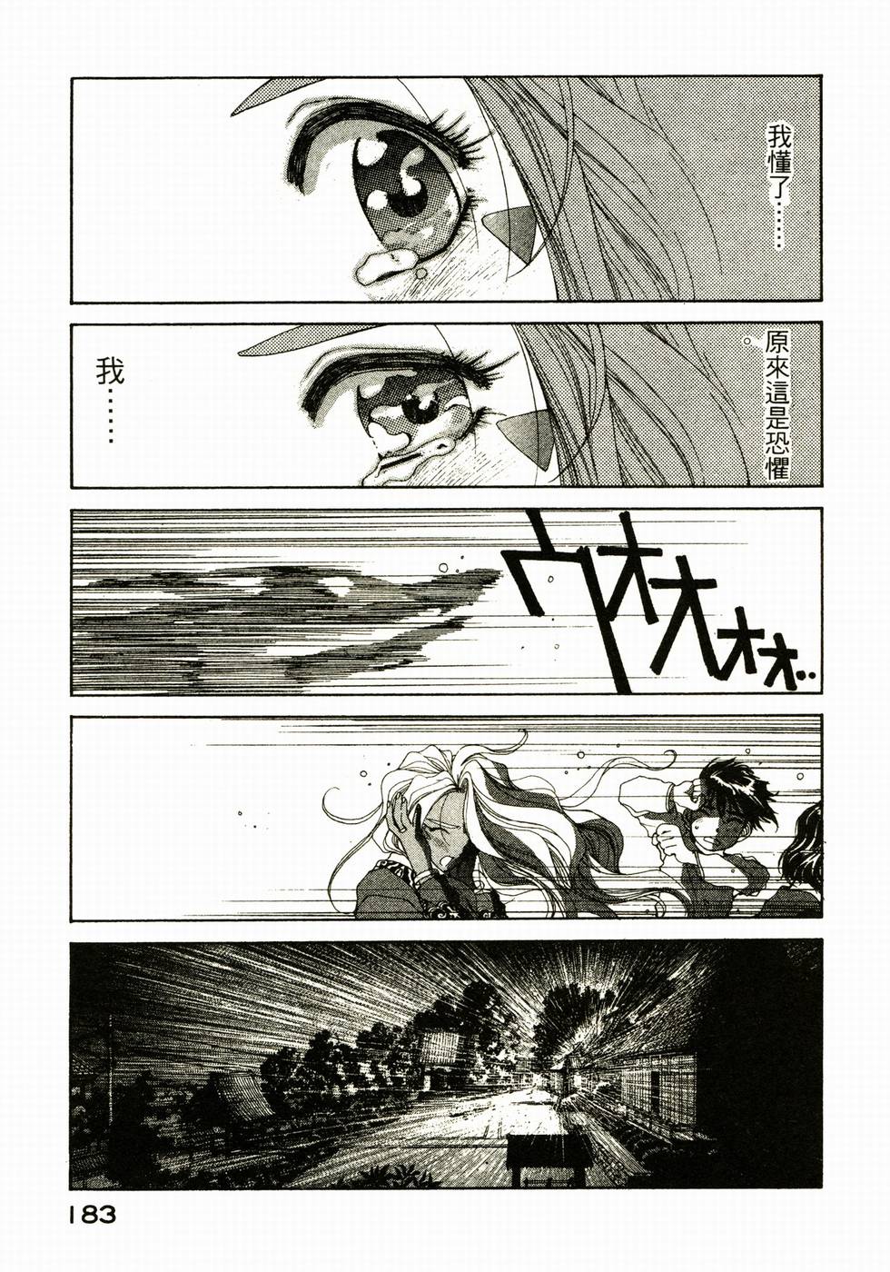 第182页